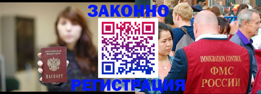 прописка поиск в Невьянске