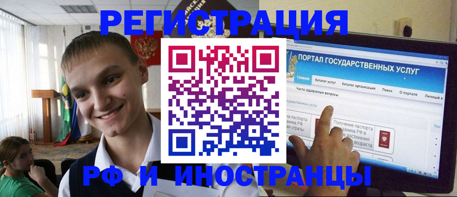 прописка для военкомата в Невьянске